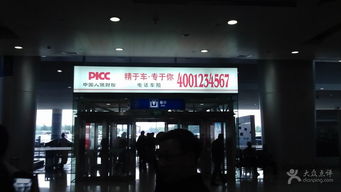 宁波生活新体验 栎社国际机场免税店的温情与便捷