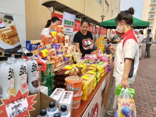 “有你泰好”泰达产品送到家——职工畅享普惠服务 寄卖新模式来袭