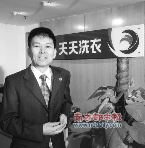天天洗衣「便民服务」新玩法 奢侈品寄售悄然兴起